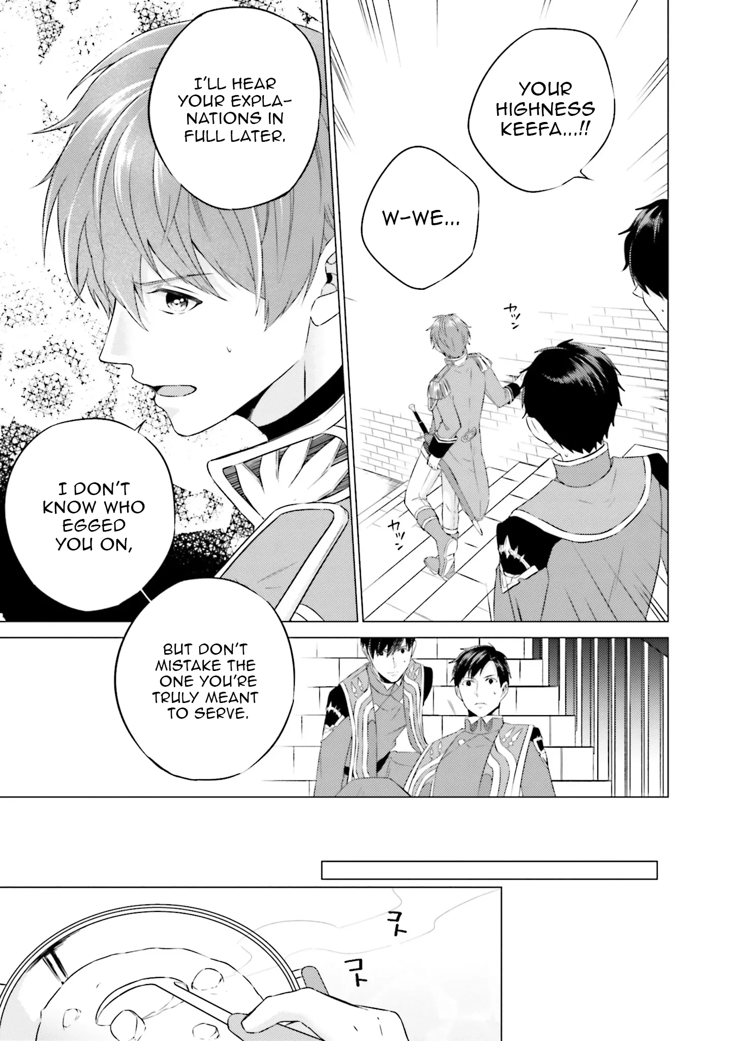 Since I Became a Saint, I'll do Whatever I Want with My Second Life ~The Prince was my Lover who Threw me Away in my Previous Life~ Chapter 22 - page 31