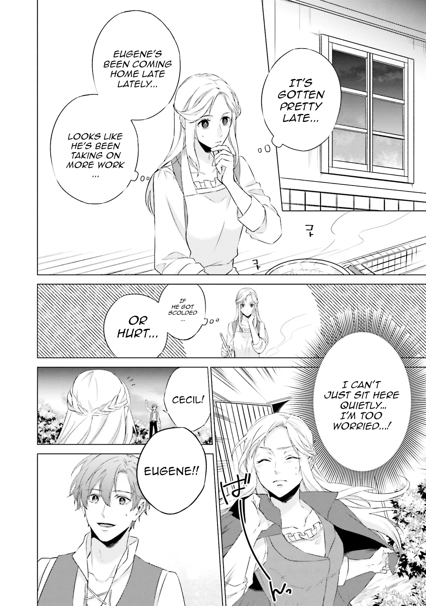 Since I Became a Saint, I'll do Whatever I Want with My Second Life ~The Prince was my Lover who Threw me Away in my Previous Life~ Chapter 22 - page 32