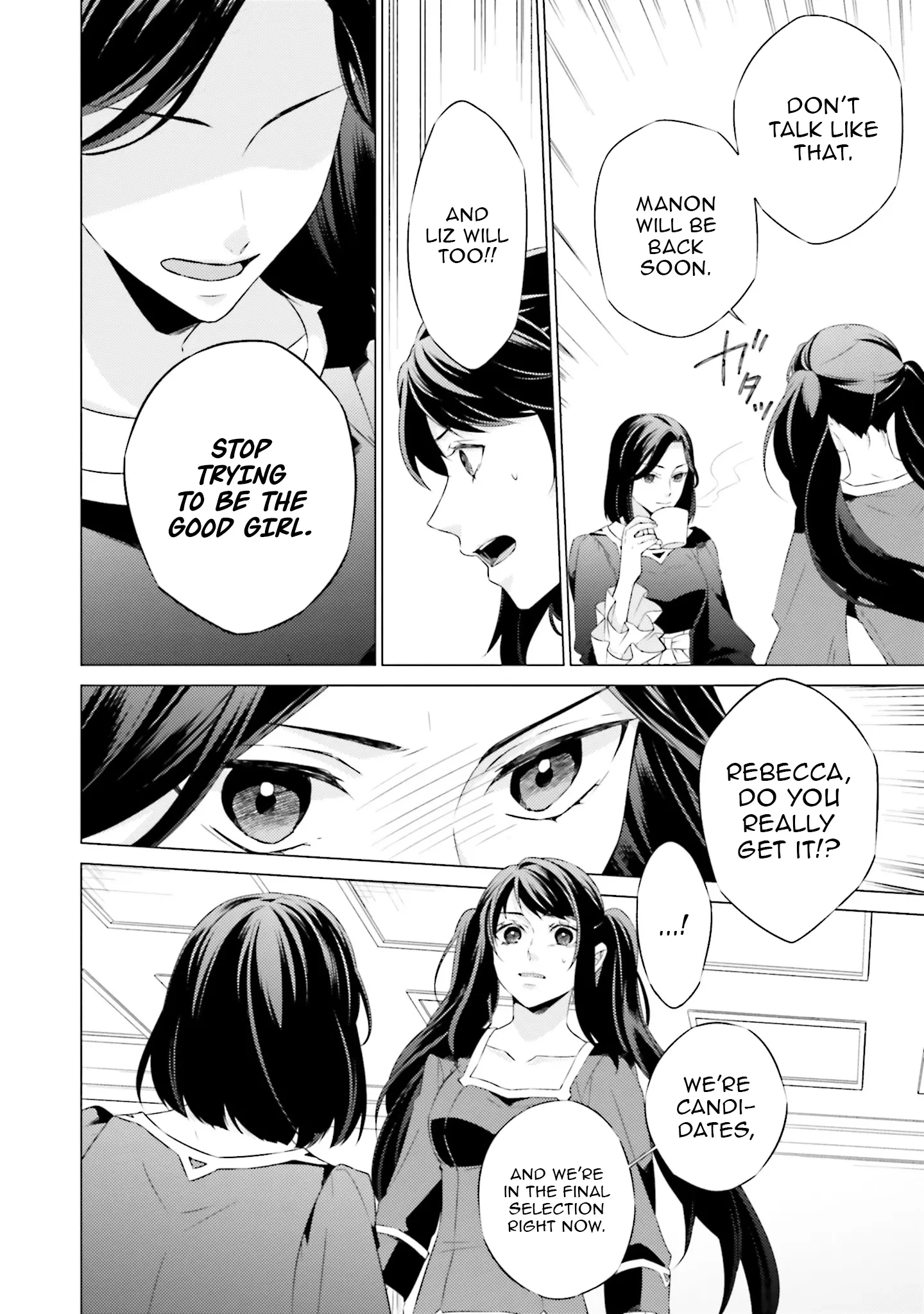 Since I Became a Saint, I'll do Whatever I Want with My Second Life ~The Prince was my Lover who Threw me Away in my Previous Life~ Chapter 22 - page 4