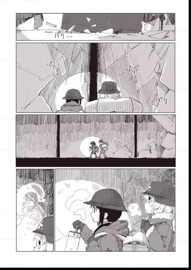 Girls' Last Tour Official Anthology Comic Chapter 46 - page 1