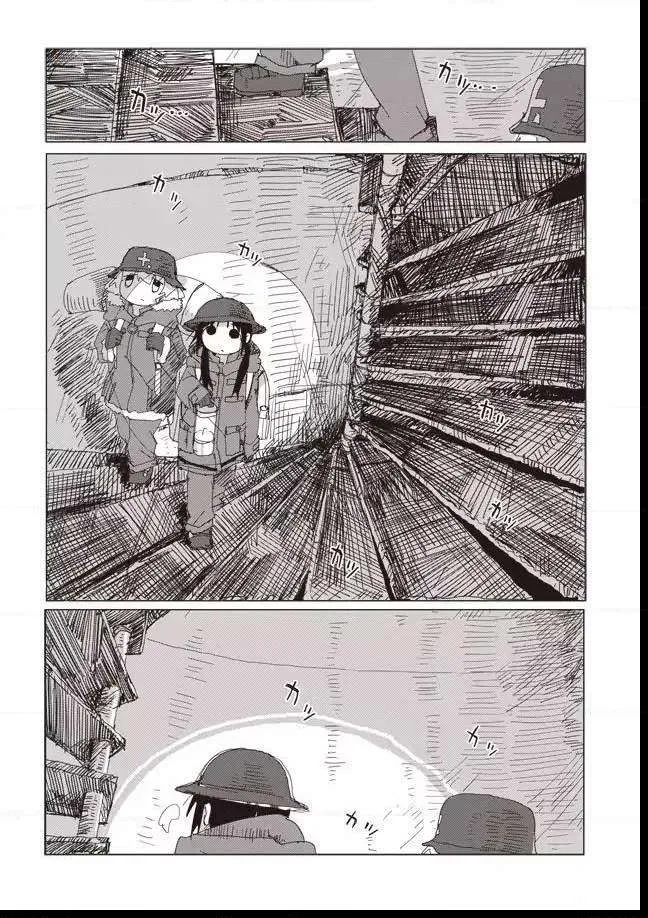 Girls' Last Tour Official Anthology Comic Chapter 46 - page 4