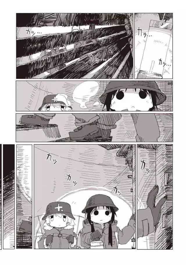 Girls' Last Tour Official Anthology Comic Chapter 46 - page 5