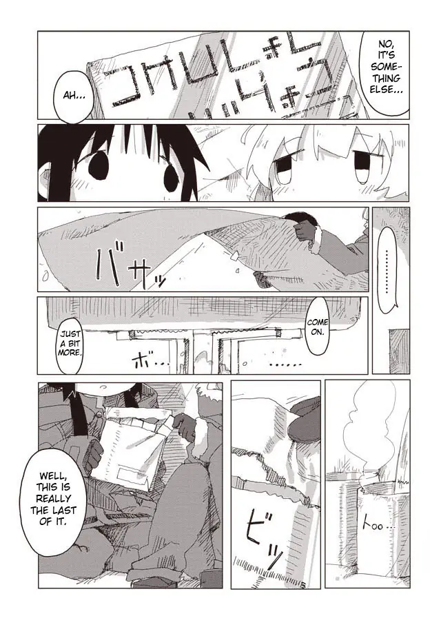 Girls' Last Tour Official Anthology Comic Chapter 43 - page 16