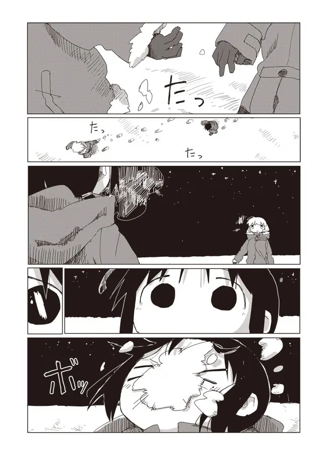 Girls' Last Tour Official Anthology Comic Chapter 43 - page 8