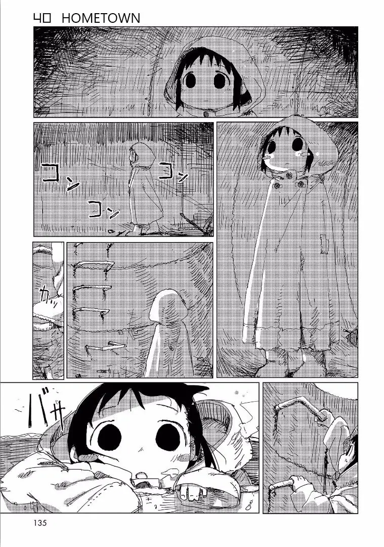 Girls' Last Tour Official Anthology Comic Chapter 36 - page 1