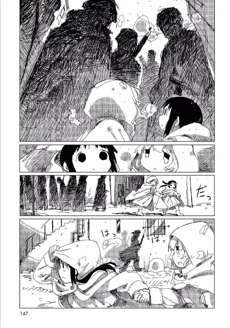 Girls' Last Tour Official Anthology Comic Chapter 36 - page 13