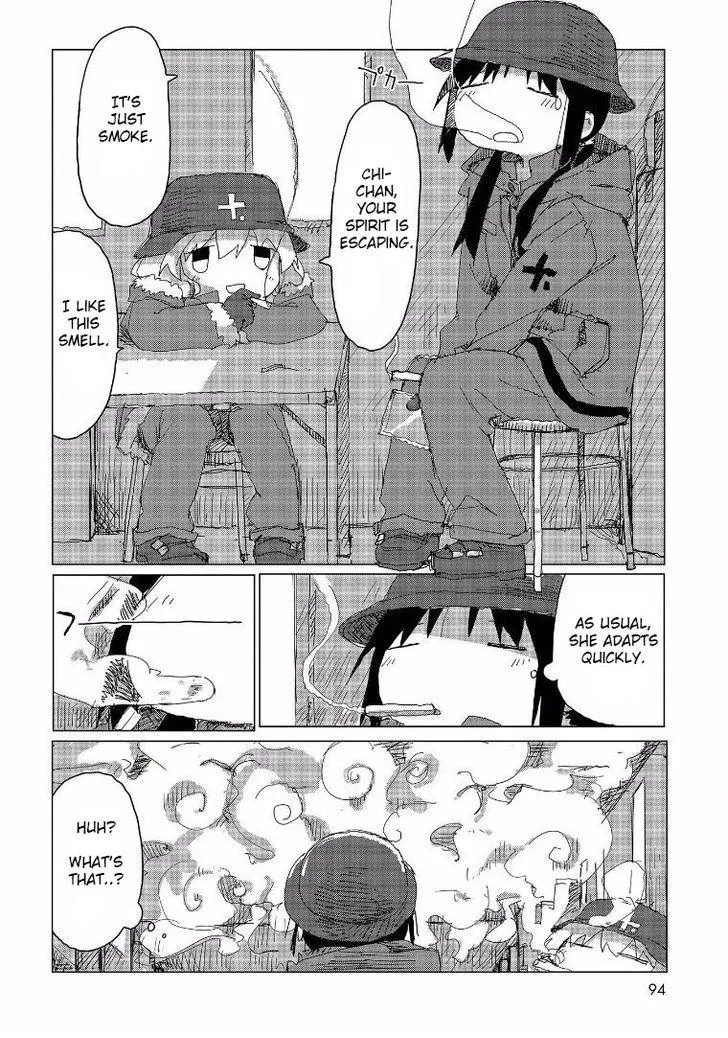 Girls' Last Tour Official Anthology Comic Chapter 32.5 - page 15