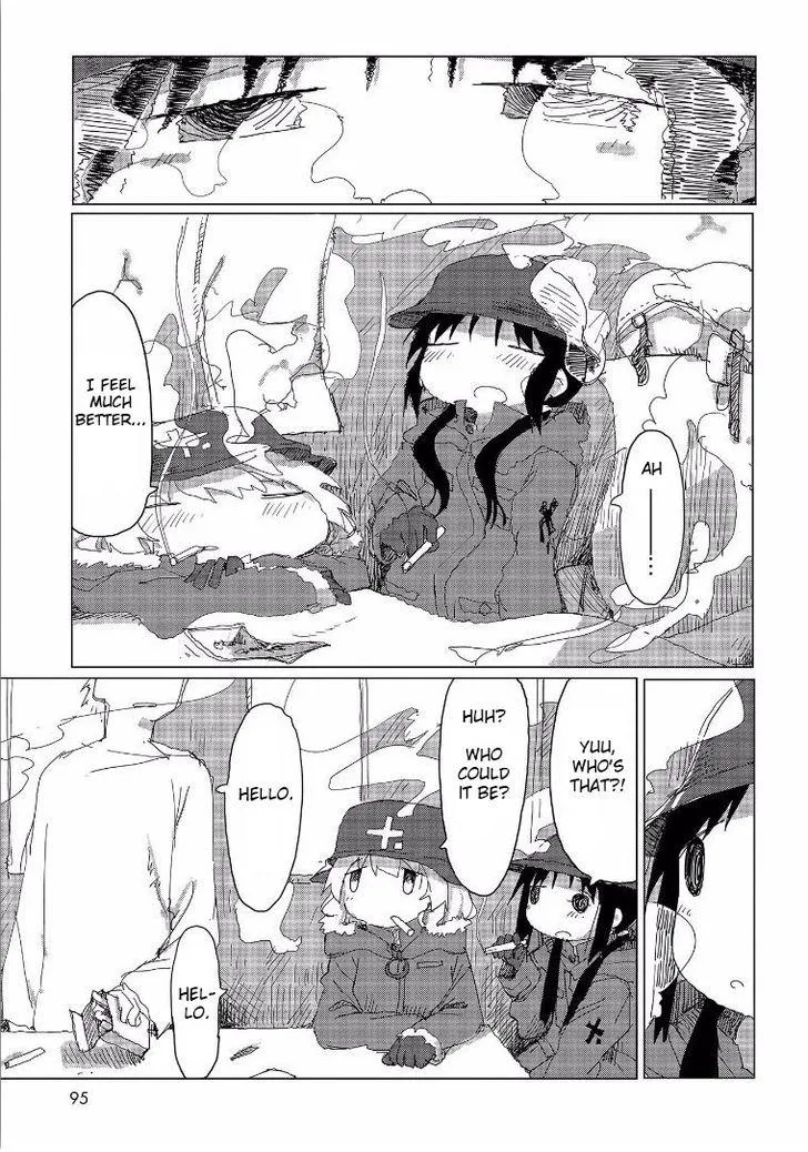 Girls' Last Tour Official Anthology Comic Chapter 32.5 - page 16