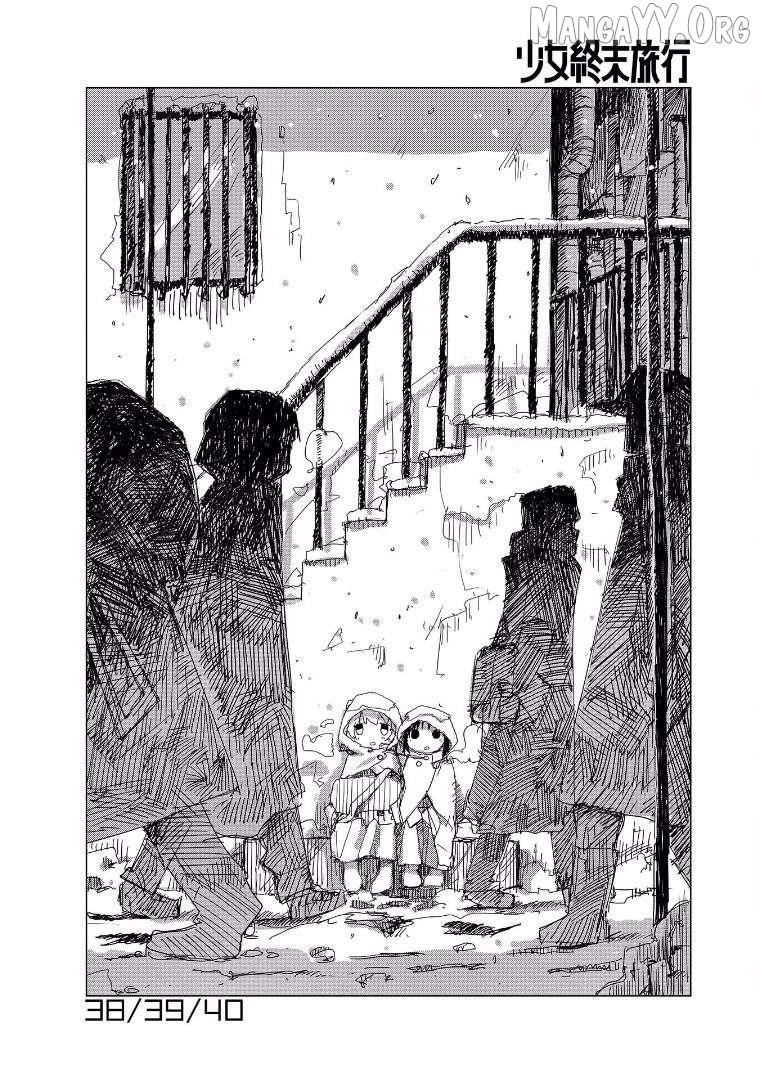 Girls' Last Tour Official Anthology Comic Chapter 34 - page 1
