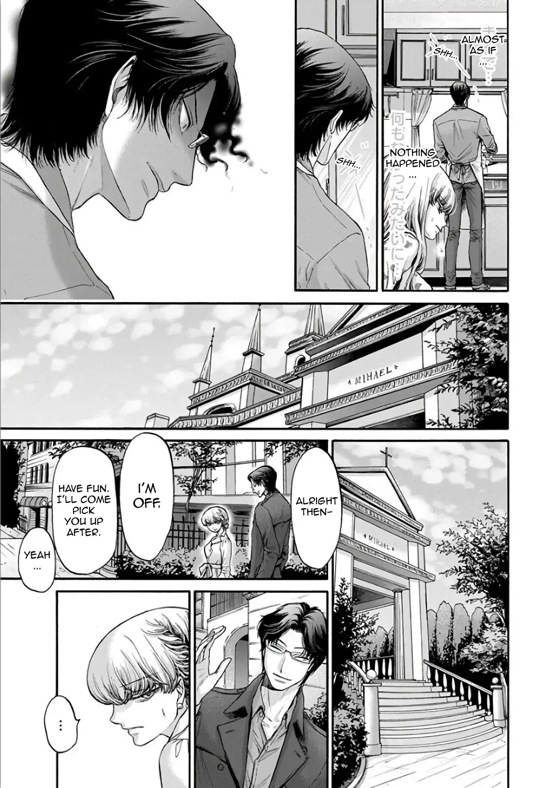 The Heresy of Love Chapter 13 - page 3