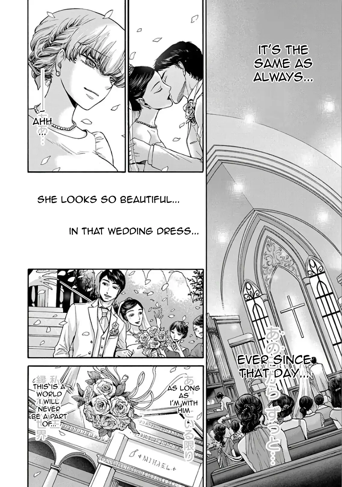 The Heresy of Love Chapter 13 - page 4