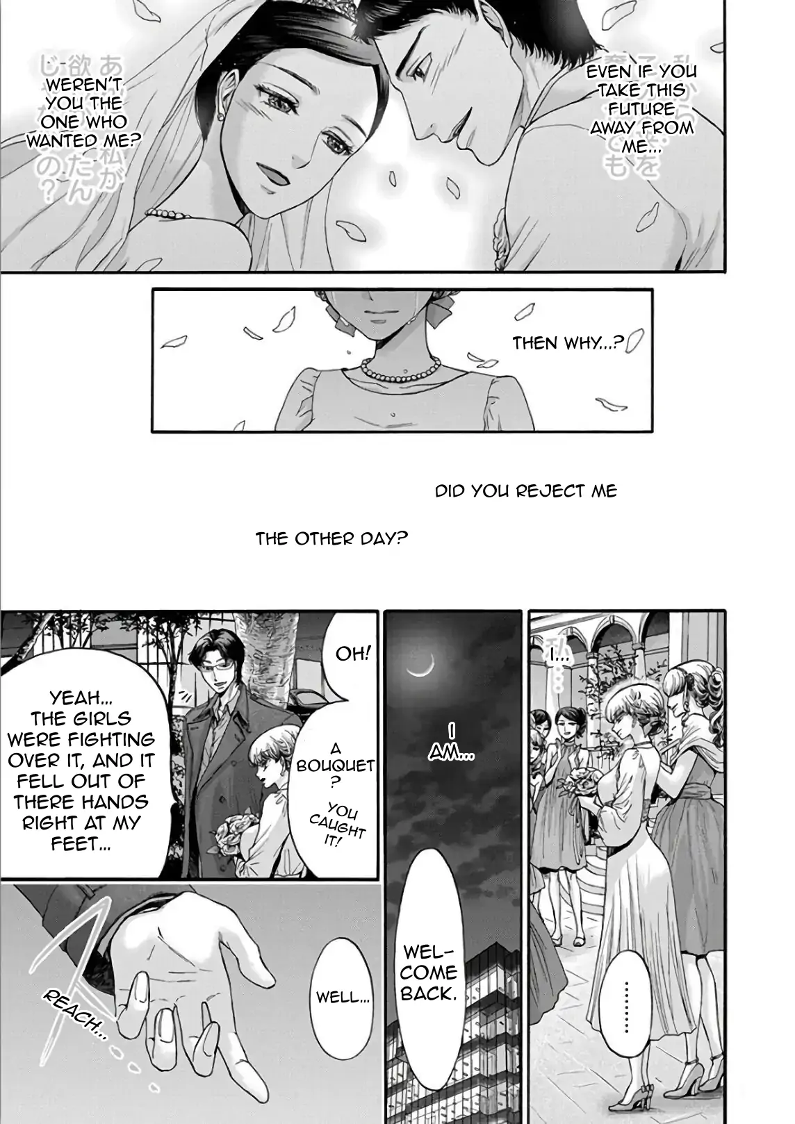 The Heresy of Love Chapter 13 - page 5