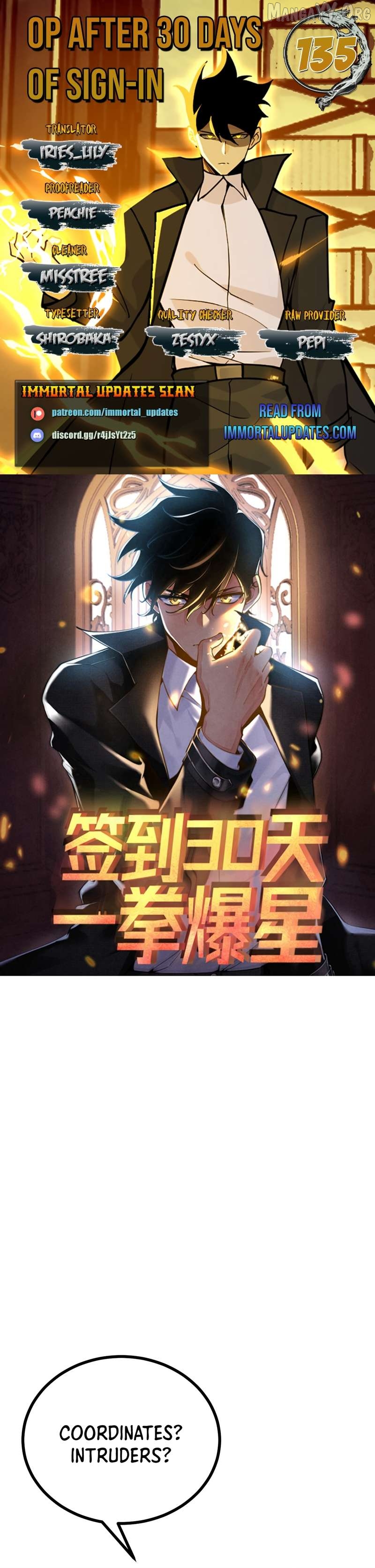 After Signing In For 30 Days, I Can Annihilate Stars Chapter 135 - page 1