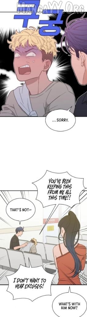 What Kind of Rice Cake Is This Chapter 86 - page 15