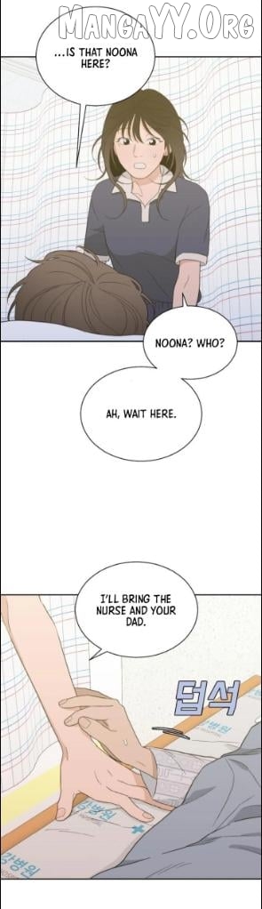 What Kind of Rice Cake Is This Chapter 86 - page 21