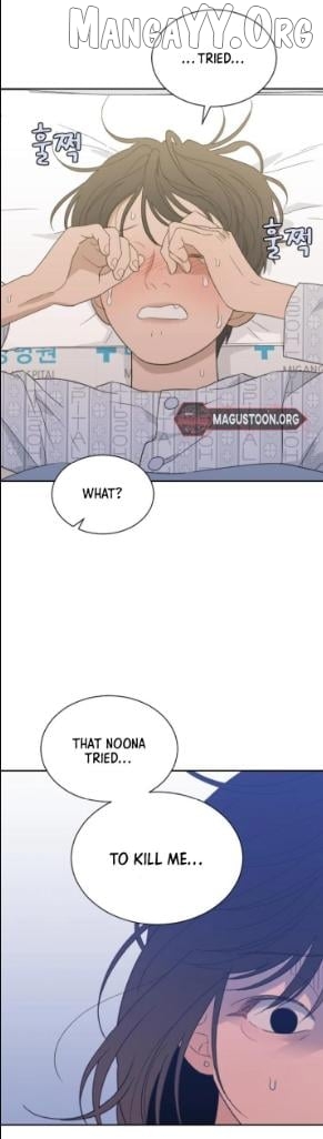 What Kind of Rice Cake Is This Chapter 86 - page 25