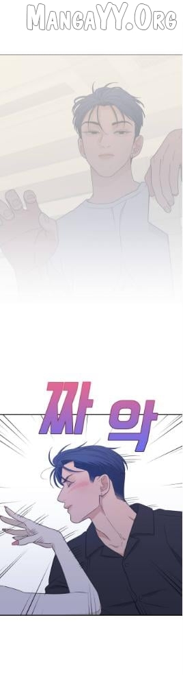 What Kind of Rice Cake Is This Chapter 87 - page 9