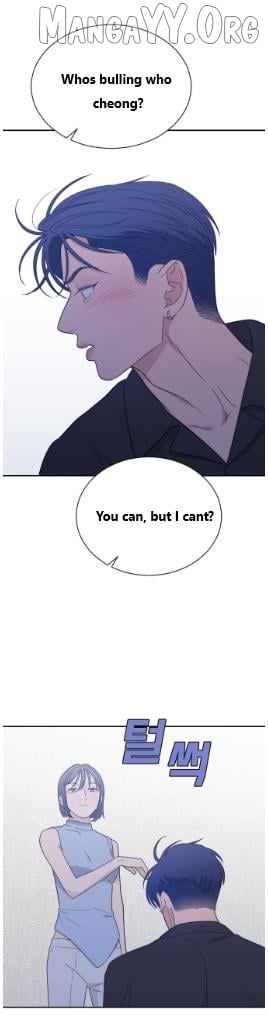 What Kind of Rice Cake Is This Chapter 87 - page 10