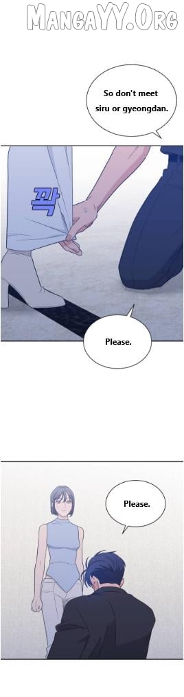 What Kind of Rice Cake Is This Chapter 87 - page 12