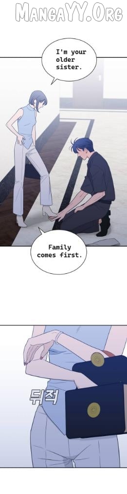 What Kind of Rice Cake Is This Chapter 87 - page 15