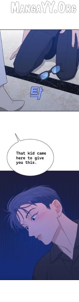 What Kind of Rice Cake Is This Chapter 87 - page 16