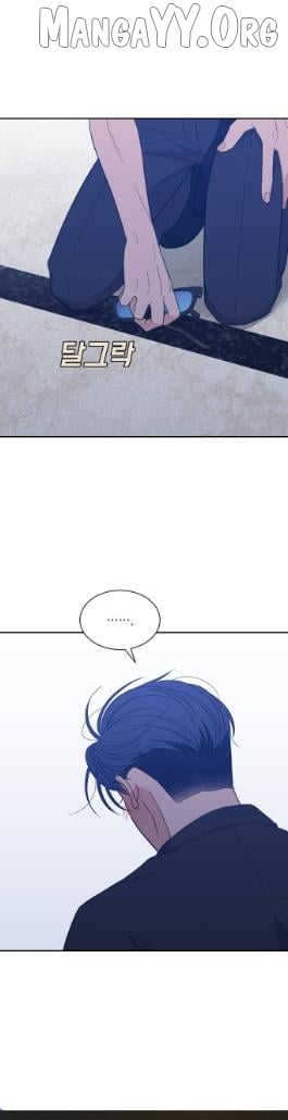 What Kind of Rice Cake Is This Chapter 87 - page 18