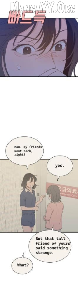 What Kind of Rice Cake Is This Chapter 87 - page 20