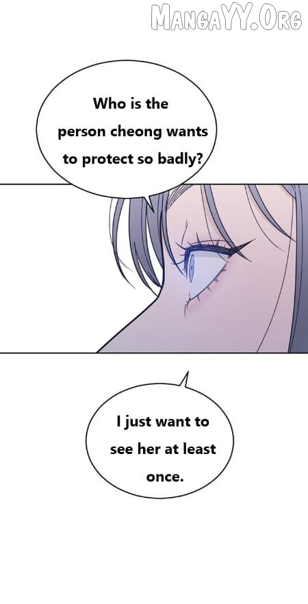 What Kind of Rice Cake Is This Chapter 88 - page 10