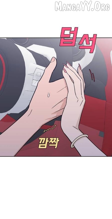 What Kind of Rice Cake Is This Chapter 88 - page 12