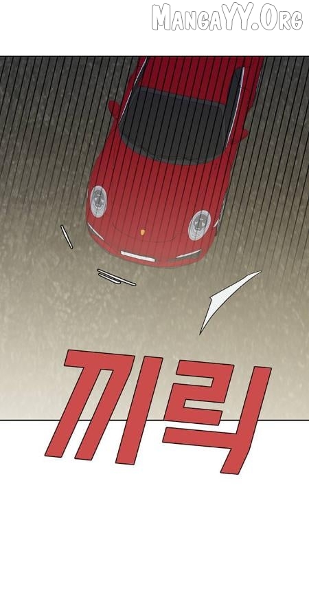 What Kind of Rice Cake Is This Chapter 88 - page 30