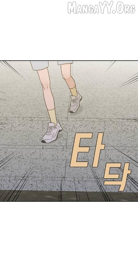 What Kind of Rice Cake Is This Chapter 88 - page 42