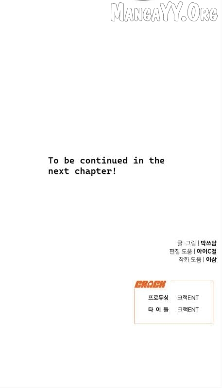 What Kind of Rice Cake Is This Chapter 88 - page 54