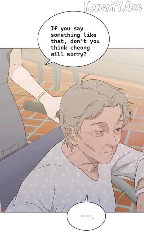 What Kind of Rice Cake Is This Chapter 89 - page 17