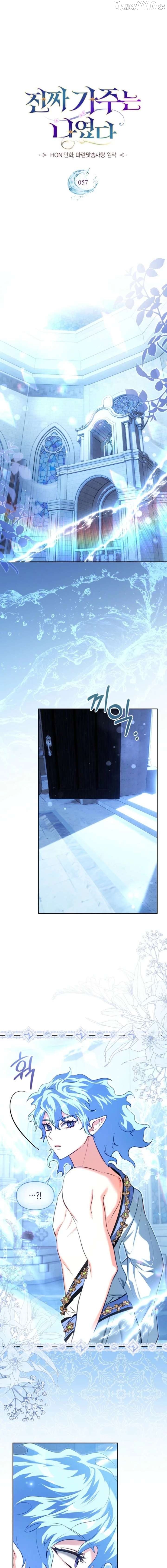 I Was the Real Owner of Elheim Chapter 57 - page 3