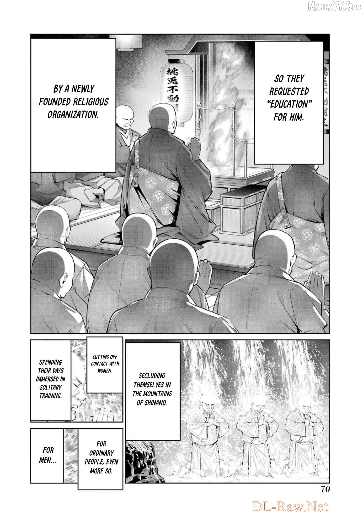 Blattodea - Manga Chapter 16 - page 3