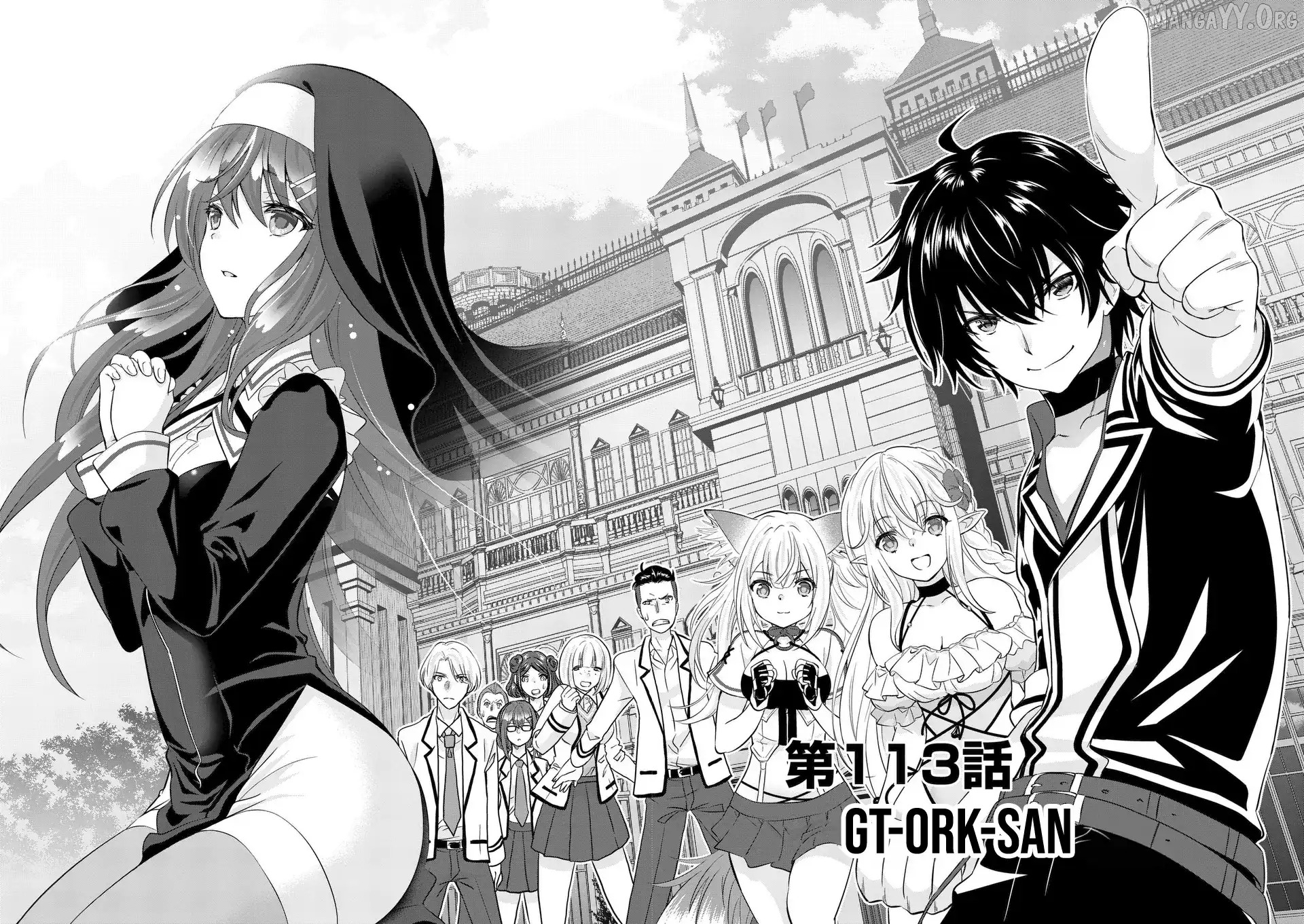 Shijou Saikyou Orc-San No Tanoshii Tanetsuke Harem Zukuri Chapter 113.1 - page 2
