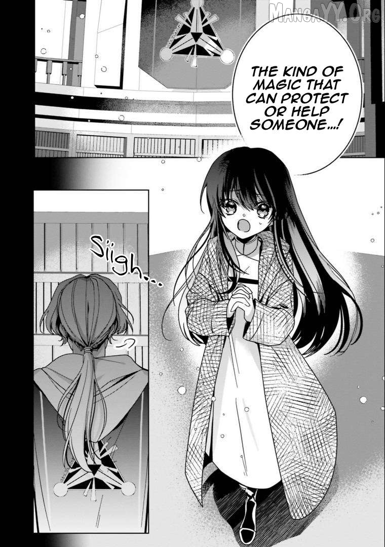I Will Leisurely Become A Healer In Another World Chapter 16 - page 2
