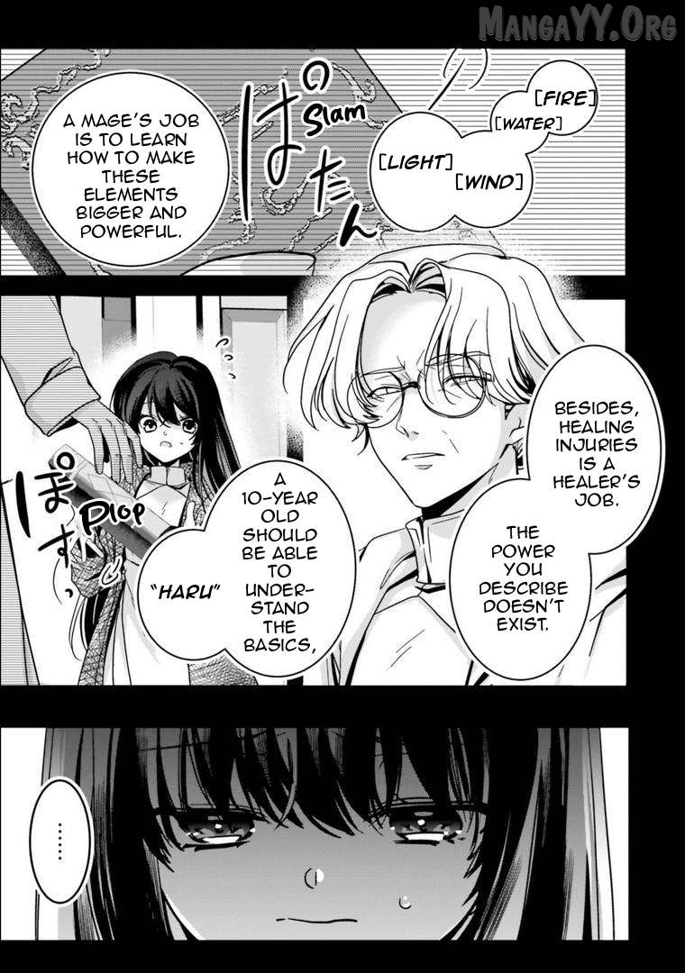 I Will Leisurely Become A Healer In Another World Chapter 16 - page 3