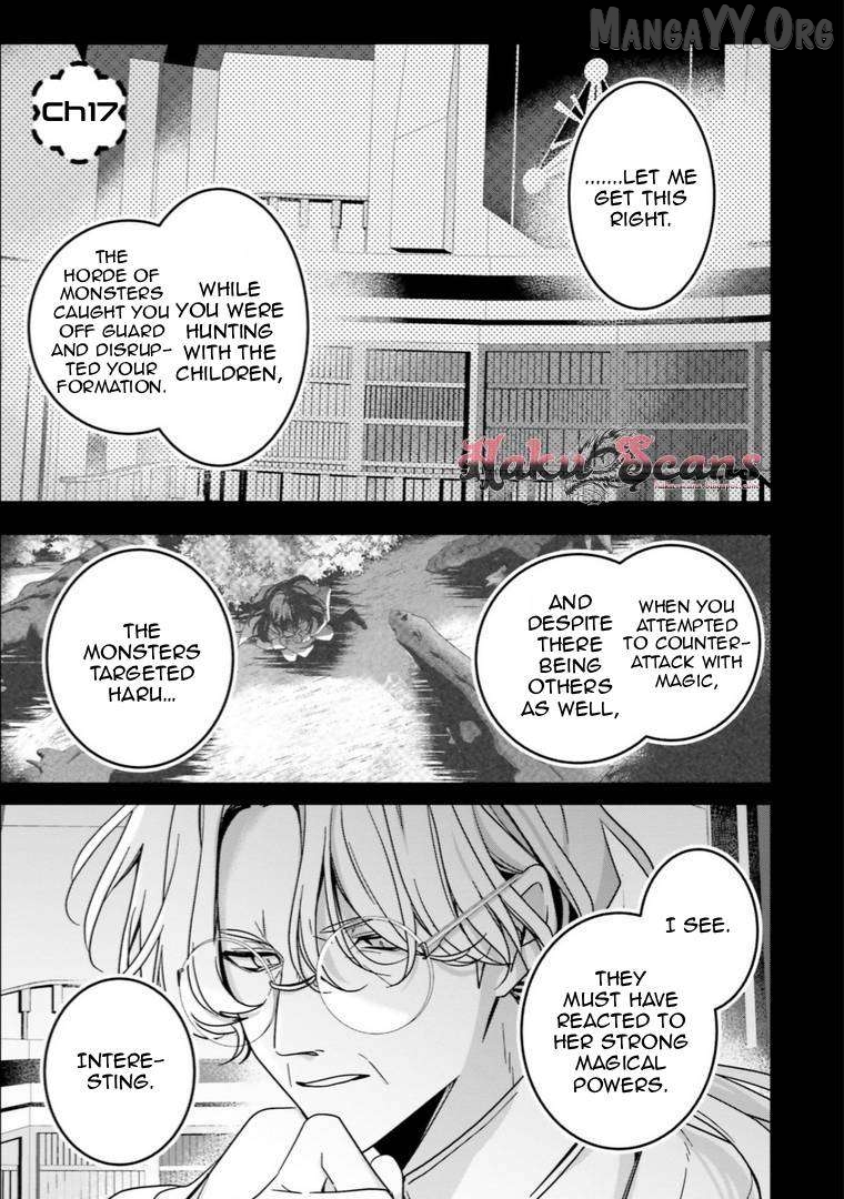 I Will Leisurely Become A Healer In Another World Chapter 17 - page 3