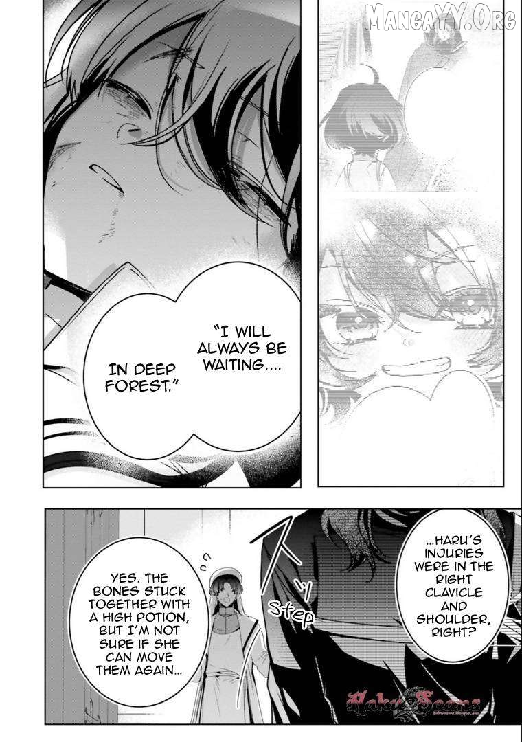 I Will Leisurely Become A Healer In Another World Chapter 17 - page 46