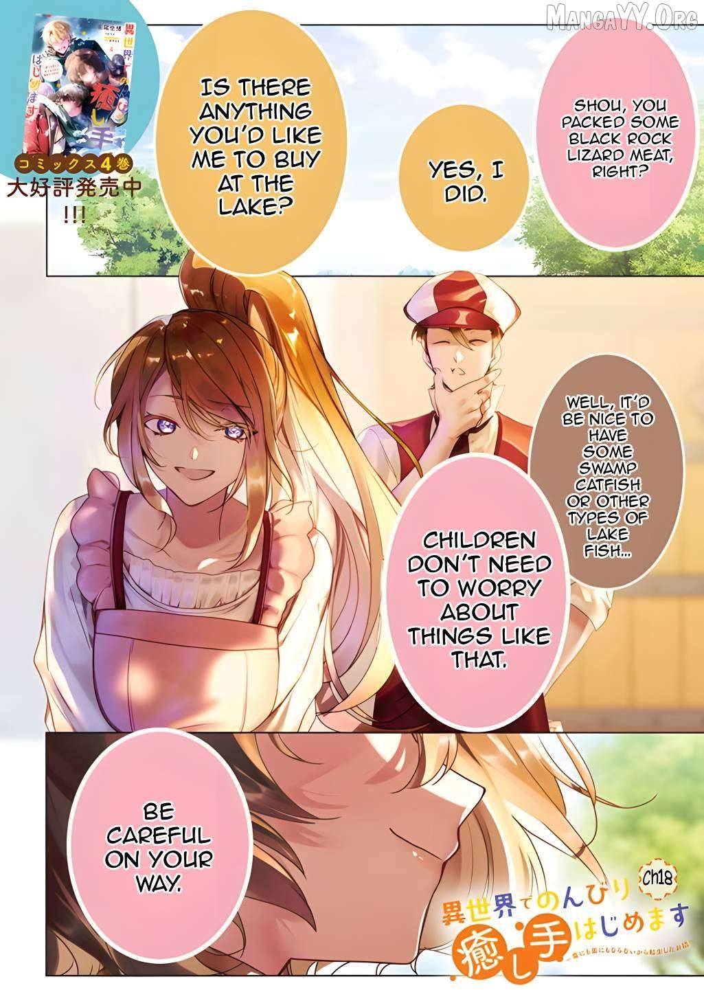 I Will Leisurely Become A Healer In Another World Chapter 18 - page 2