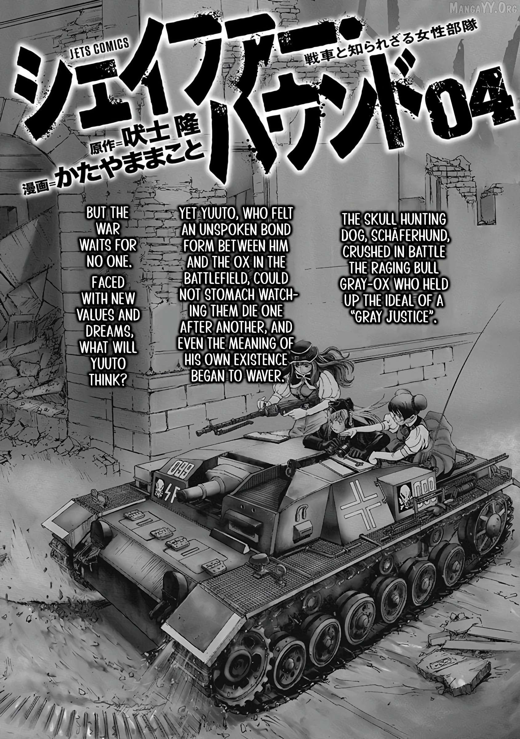 Schäferhund - Manga Chapter 21 - page 3