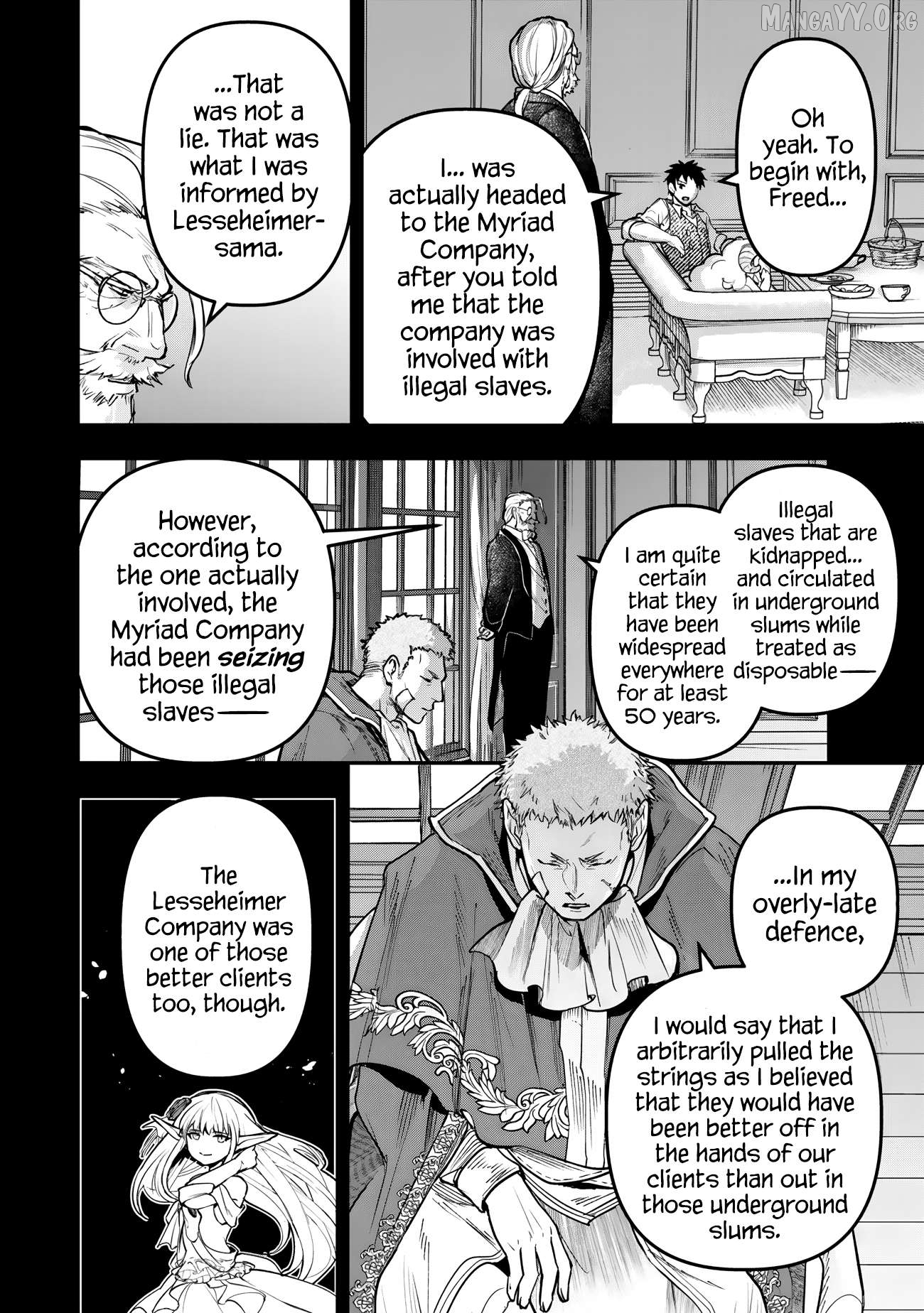 Little Girl x Scoop x Evil Eye Chapter 25 - page 4