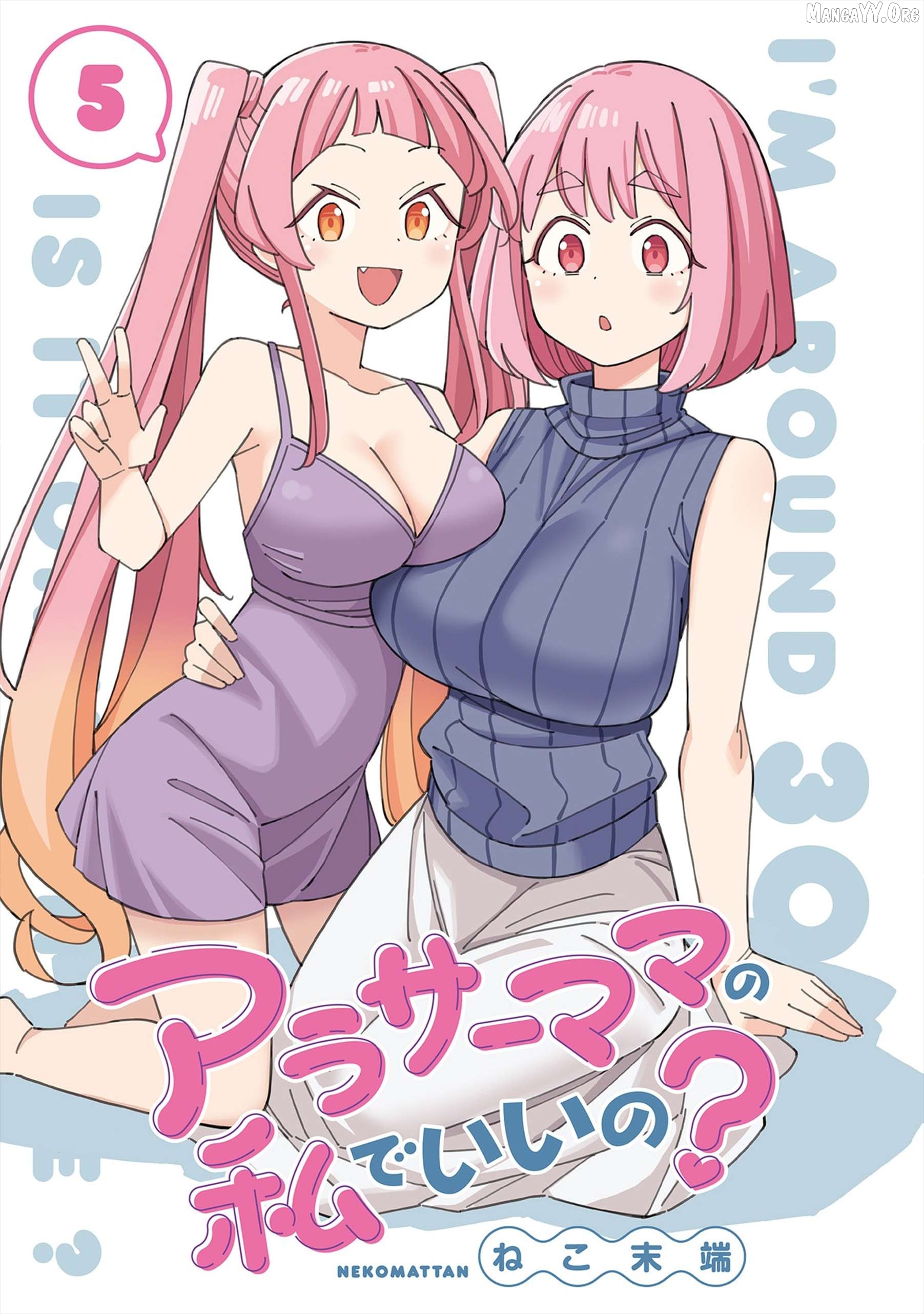 Is a mother in her 30s like me alright? Chapter 45 - page 3