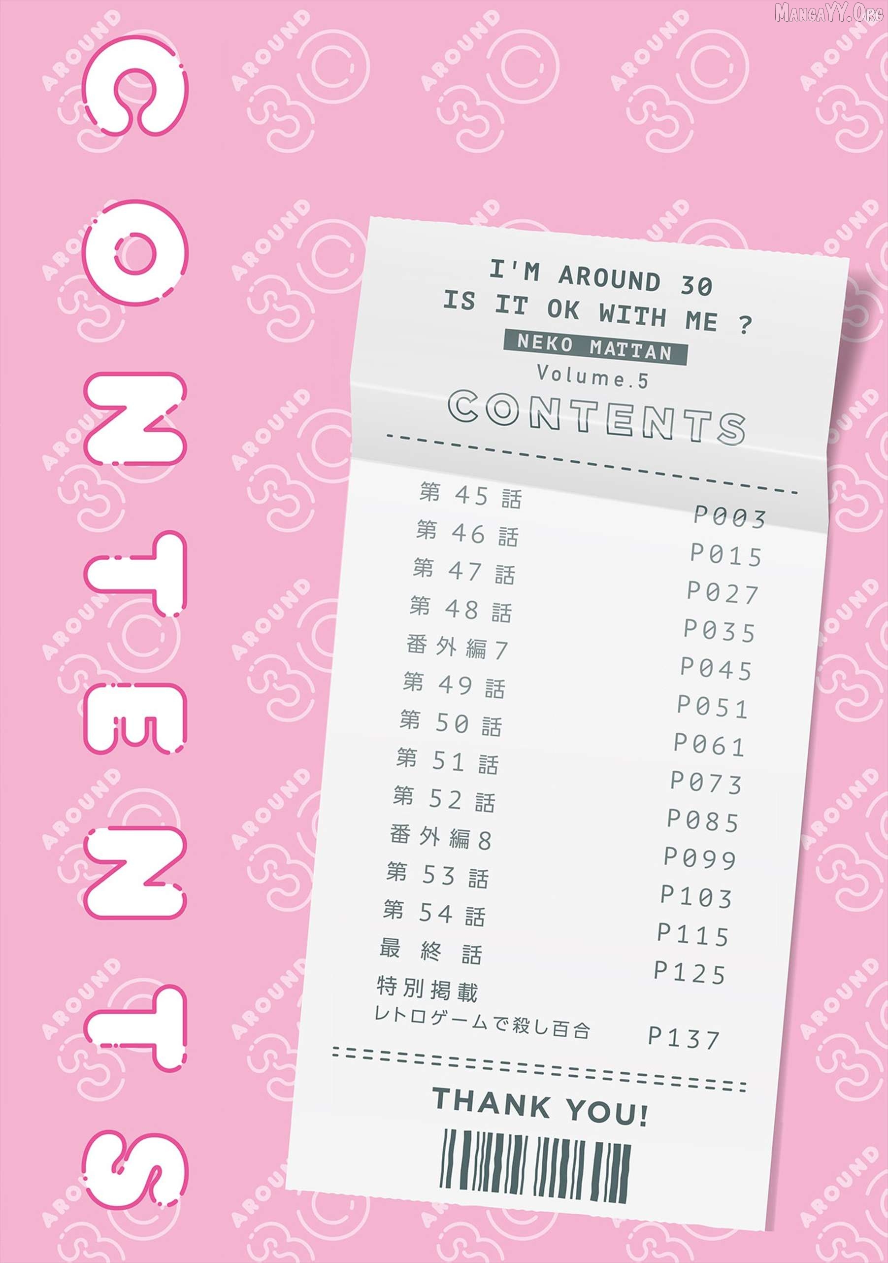 Is a mother in her 30s like me alright? Chapter 45 - page 4