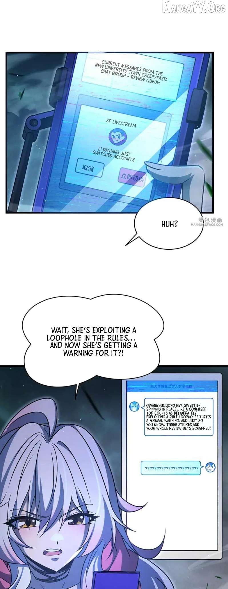 Become a Witch in a World Full of Ghost Stories Chapter 80 - page 13
