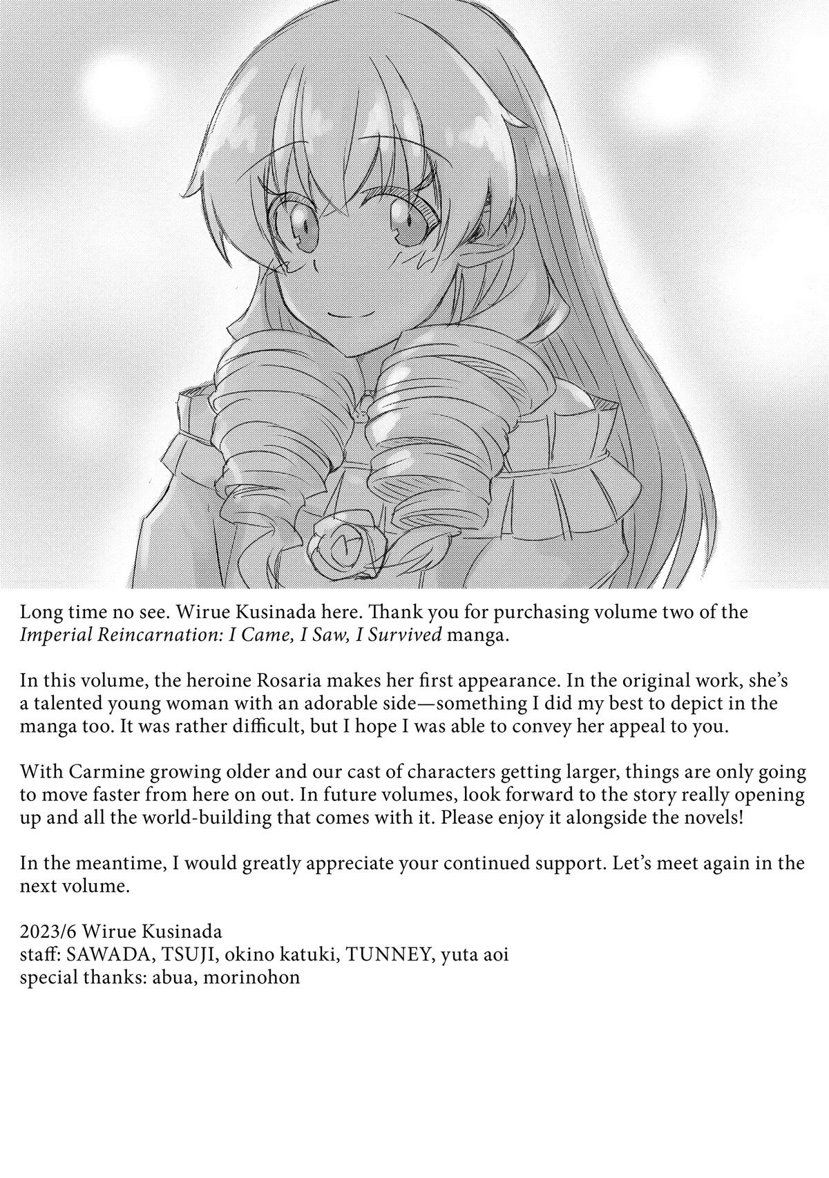 Tensei Shitara Koutei deshita ~Umare Nagara no Koutei wa Kono Saki Ikinokoreru ka~@COMIC Chapter 11.5 - page 12