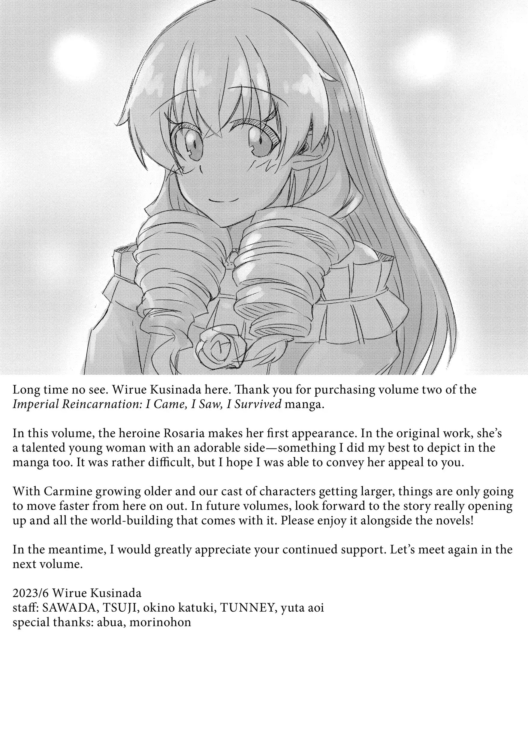 Tensei Shitara Koutei deshita ~Umare Nagara no Koutei wa Kono Saki Ikinokoreru ka~@COMIC Chapter 11.6 - page 10