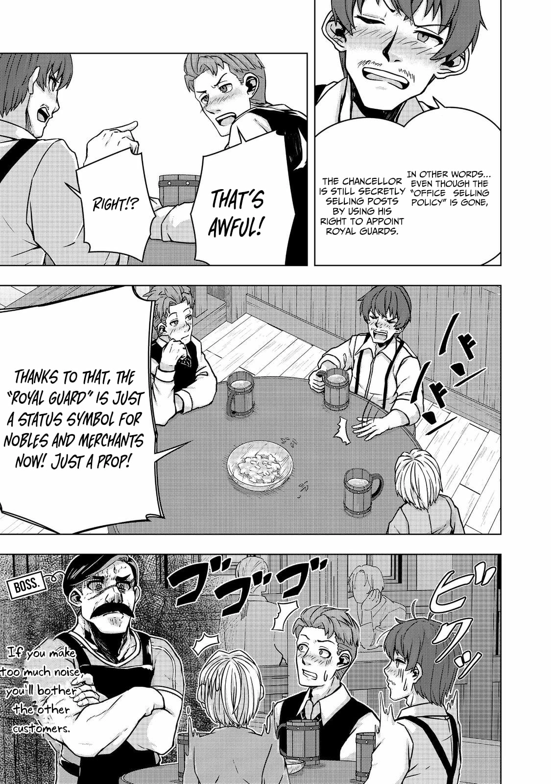 Tensei Shitara Koutei deshita ~Umare Nagara no Koutei wa Kono Saki Ikinokoreru ka~@COMIC Chapter 12.1 - page 10