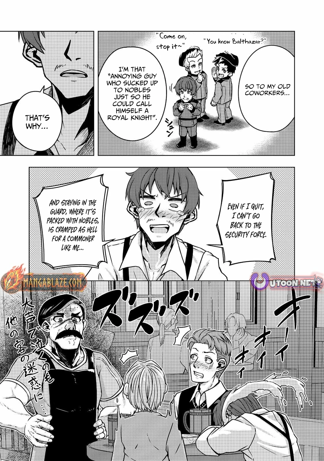 Tensei Shitara Koutei deshita ~Umare Nagara no Koutei wa Kono Saki Ikinokoreru ka~@COMIC Chapter 12.1 - page 16